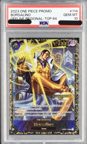 画像1: 【鑑定済/PSA10】ボルサリーノ 【英語版】【SR】【パラレル】【プロモ】【CS2023】【黒】【OP02-114】 (1)