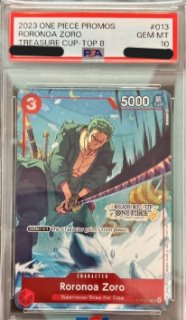 マルコ トレジャーカップ PSA10