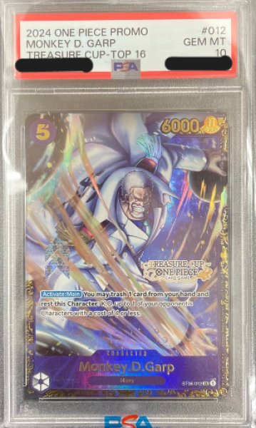 画像1: 【鑑定済/PSA10】モンキー・D・ガープ【英語版】【SR】【パラレル】【プロモ】【TREASURE CUP】【黒】【ST06-012】 (1)