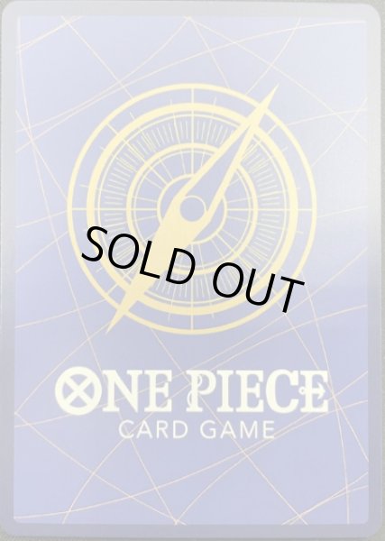 画像3: シャンクス【スーパーパラレル】 (3)