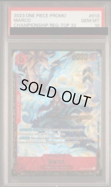 画像1: 【鑑定済/PSA10】マルコ【英語版】【SR】【パラレル】【プロモ】【CS2023】【赤】【OP03-013】 (1)