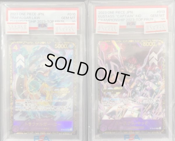 画像1: 【鑑定済/PSA10】トラファルガー・ロー 【SR】【パラレル】【プロモ】【チャンピオンシップ】【紫】【ST10-010】＆【鑑定済/PSA10】ユースタス・キッド 【SR】【パラレル】【プロモ】【チャンピオンシップ】【紫】【ST10-013】　PSA10連番セット (1)