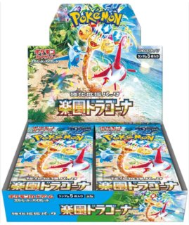 オリパーク