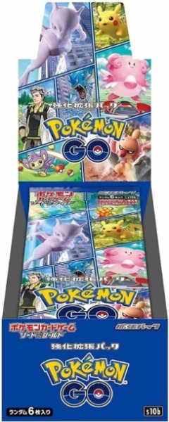 画像1: 強化拡張パック「ポケモンGO」【未開封BOX】 (1)