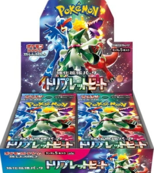 画像1: 強化拡張パック「トリプレットビート」【未開封BOX】 (1)