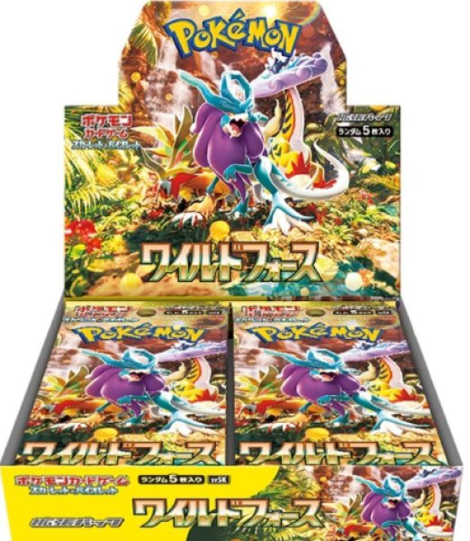 画像1: 拡張パック「ワイルドフォース」【未開封BOX】 (1)